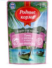 Пауч для кошек Родные корма Заморские тунец и лосось в соусе по-тайски
