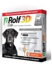 Капли для собак Rolf Club 3D весом от 40 до 60 кг против клещей и блох