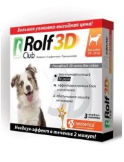 Капли для собак Rolf Club 3D весом от 10 до 20 кг против клещей и блох