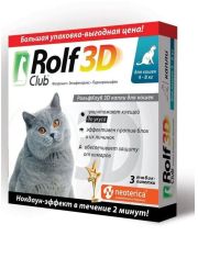 Капли для кошек Rolf Club 3D весом от 4 до 8 кг против клещей и блох