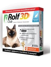 Капли для кошек Rolf Club 3D весом до 4 кг против клещей и блох