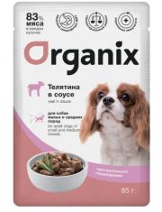 Влажный корм для собак Organix мелких и средних пород с чувствительным пищеварением, с телятиной в соусе