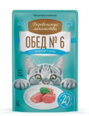Влажный корм для кошек Деревенские лакомства "Домашние обеды" нежный тунец