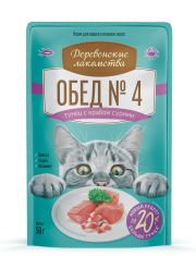 Влажный корм для кошек Деревенские лакомства "Домашние обеды" тунец с крабом сурими