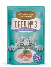 Влажный корм для кошек Деревенские лакомства "Домашние обеды" тунец с гребешком