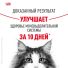 Превью