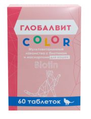 Мультивитаминные лакомства для кошек Globalvet Color с биотином и маскарпоне