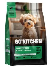 Сухой беззерновой корм для щенков и собак Go' Kitchen SENSITIVITIES Grain Free с чувствительным пищеварением, с ягненком