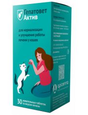 Гепатовет Актив жевательные таблетки для кошек