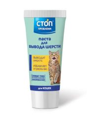 Паста для вывода шерсти для кошек Экопром Стоп Проблема 