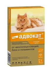 Капли для кошек Адвокат® от чесоточных клещей, блох и глистов для кошек до 4 кг