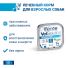 Превью