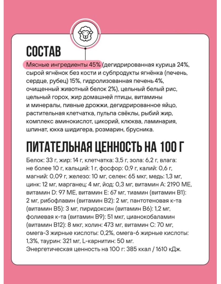 Изображение товара