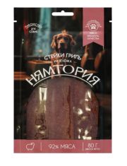 Лакомство для собак Нямтория Стейки гриль из ягненка