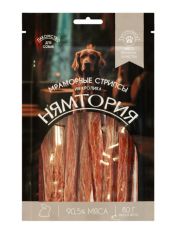 Лакомство для собак Нямтория Мраморные стрипсы из кролика