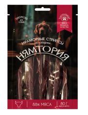 Лакомство для собак Нямтория Мраморные стрипсы из говядины