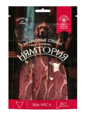 Лакомство для собак Нямтория Мраморные стейки из говядины 