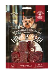 Лакомство для собак Нямтория Мраморные медальоны из утки