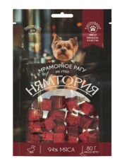 Лакомство для собак Нямтория Мраморное рагу из утки