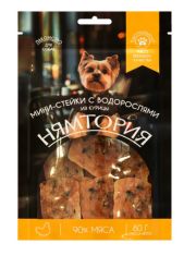 Лакомство для собак Нямтория Мини-стейки из курицы с водорослями