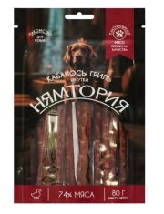 Лакомство для собак Нямтория Кабаносы гриль из утки