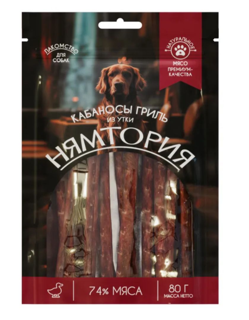 Изображение товара