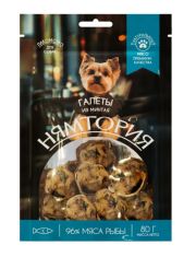 Лакомство для собак Галеты из минтая