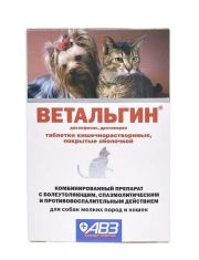 Таблетки для собак мелких пород и кошек Ветальгин болеутоляющие, спазмолитические и противовоспалительные