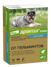 Таблетки от гельминтов для собак Дронтал Плюс мелких и средних пород со вкусом мяса