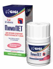 Таблетки для собак GiGi ПимоПЕТ для лечения сердечной недостаточности