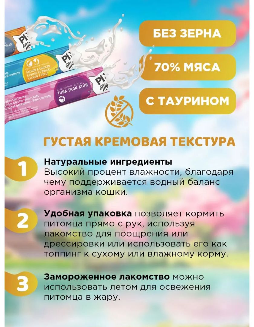 Изображение товара