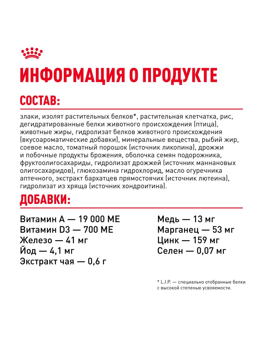 Изображение товара