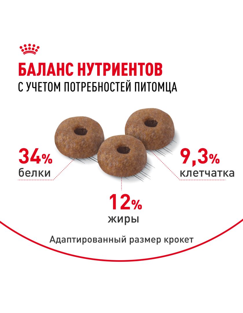 Изображение товара