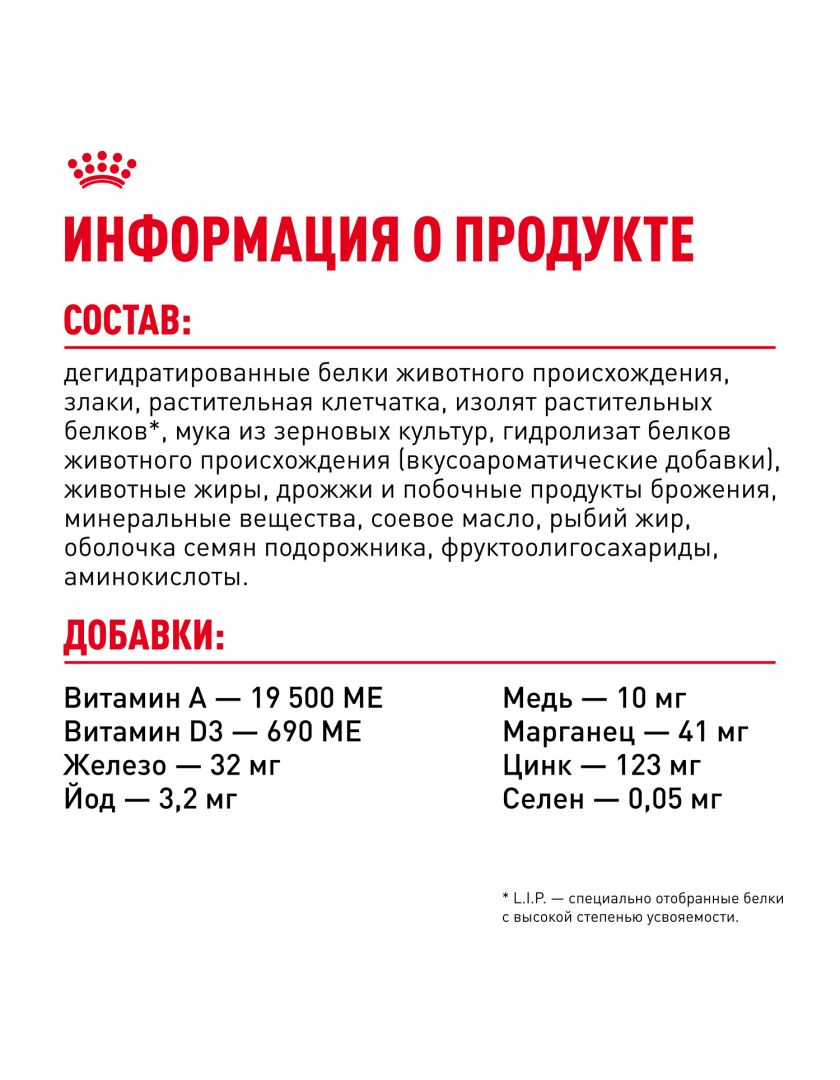 Изображение товара