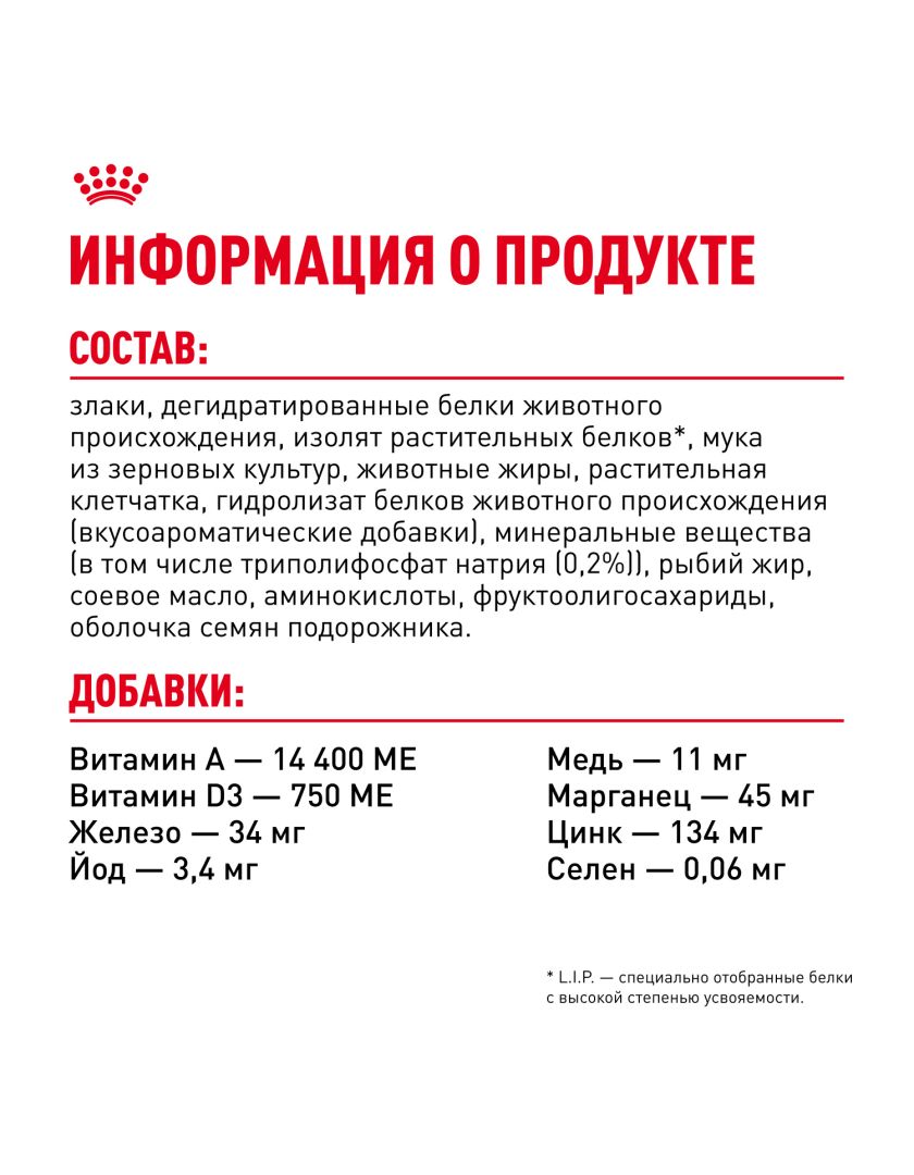 Изображение товара