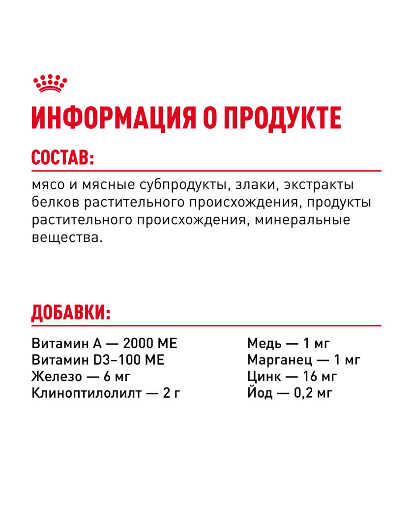 Изображение товара