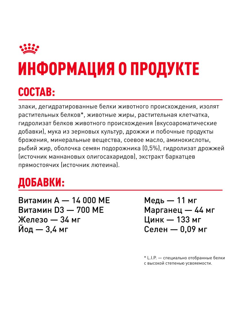 Изображение товара