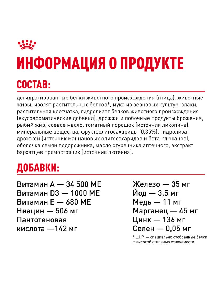 Изображение товара