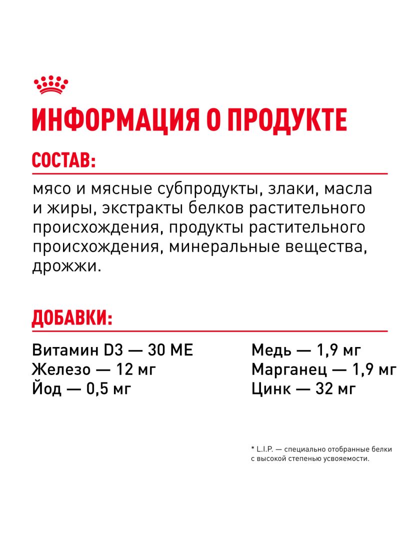 Изображение товара