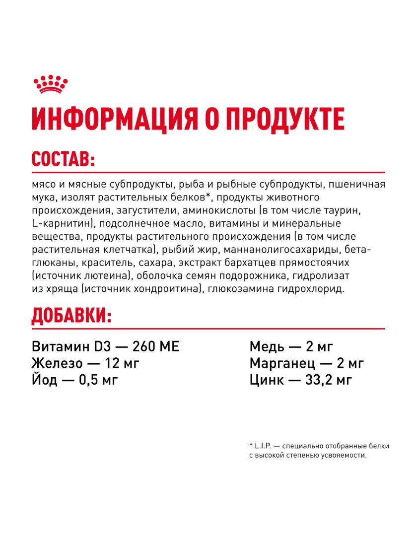 Изображение товара