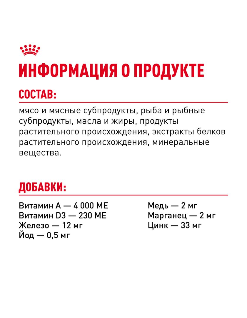 Изображение товара