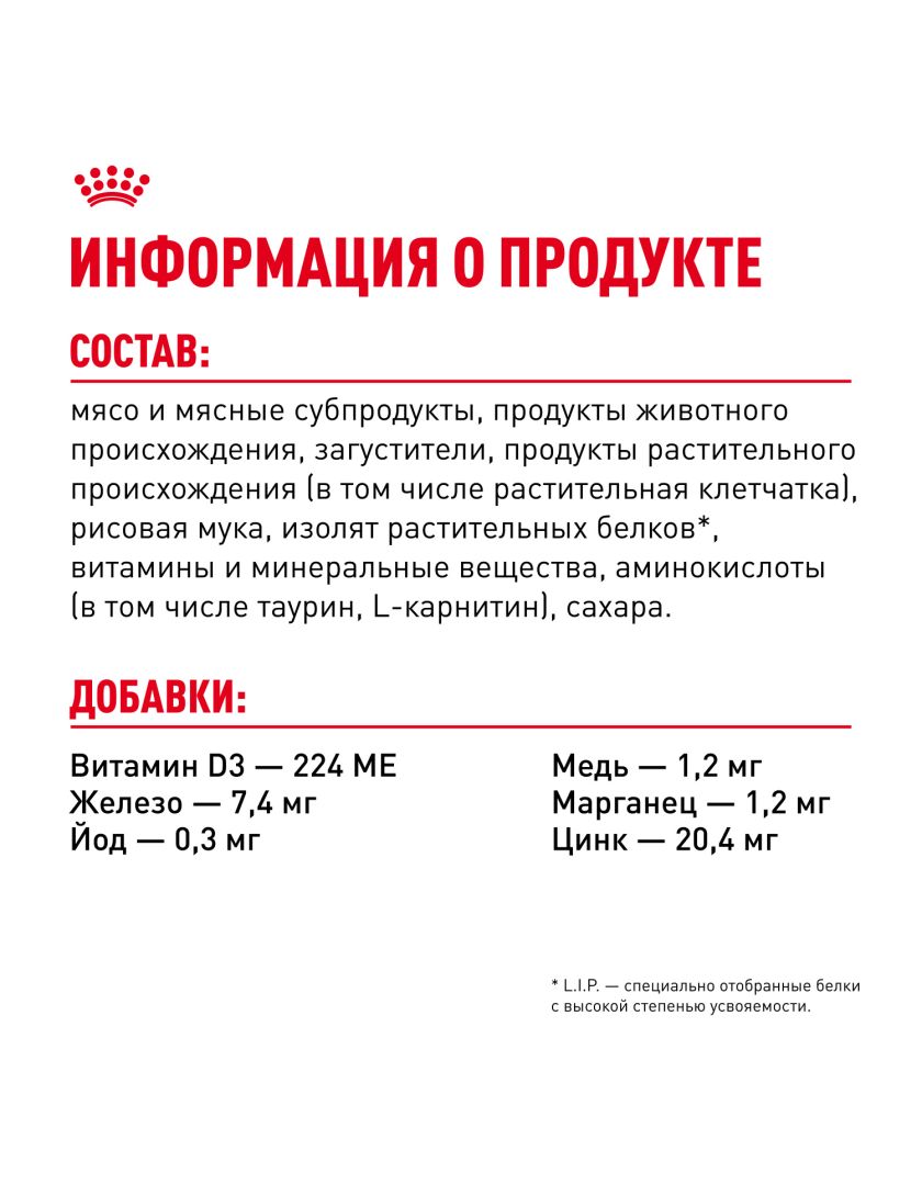 Изображение товара