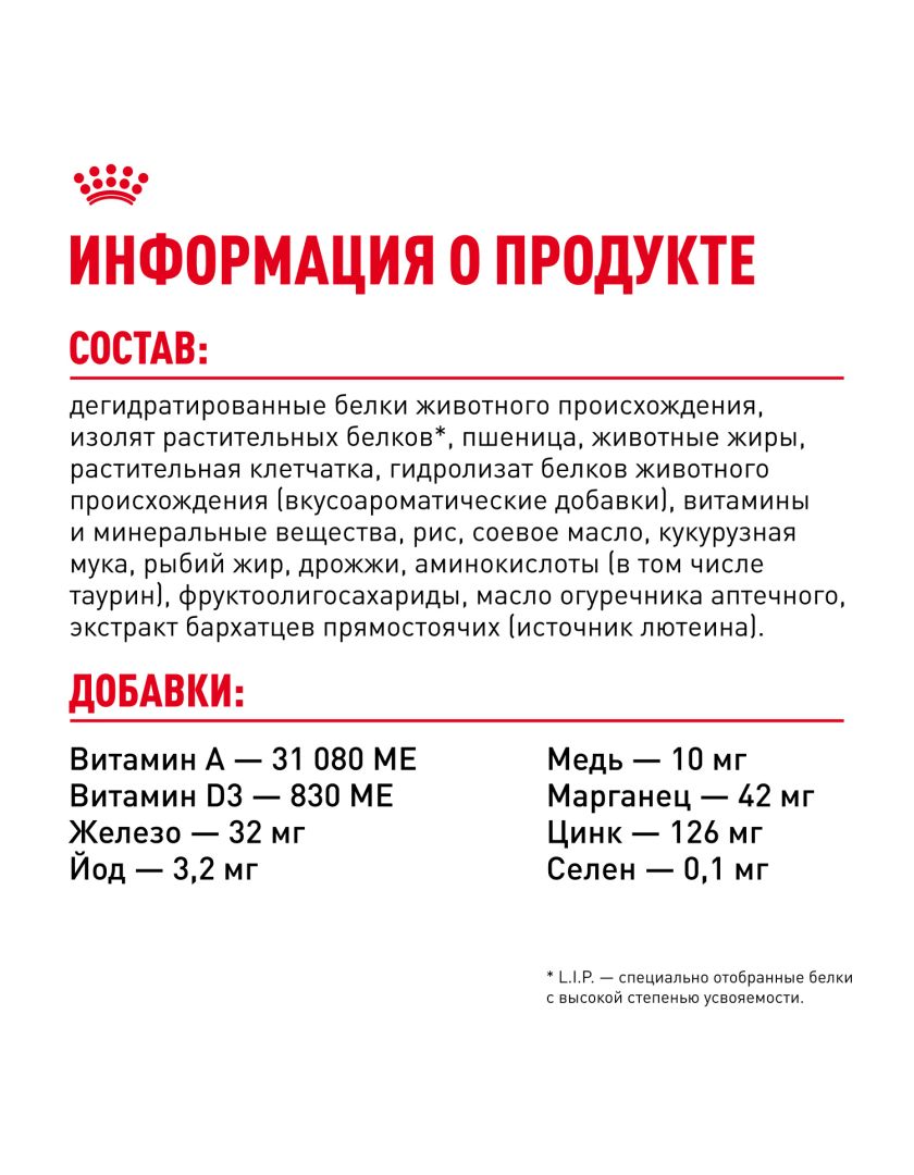 Изображение товара