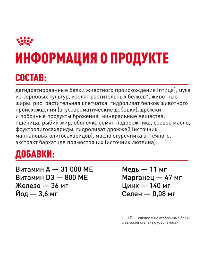 Изображение товара