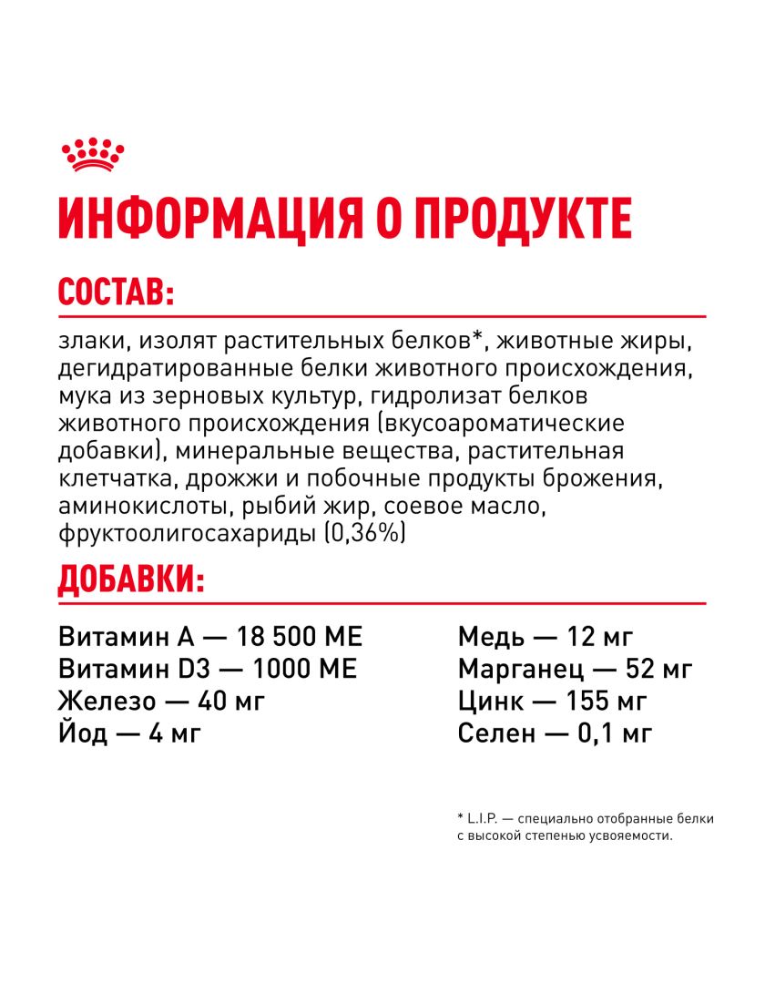 Изображение товара