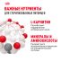 Превью