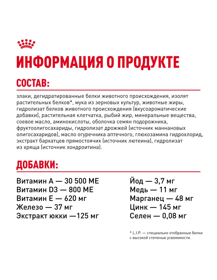 Изображение товара