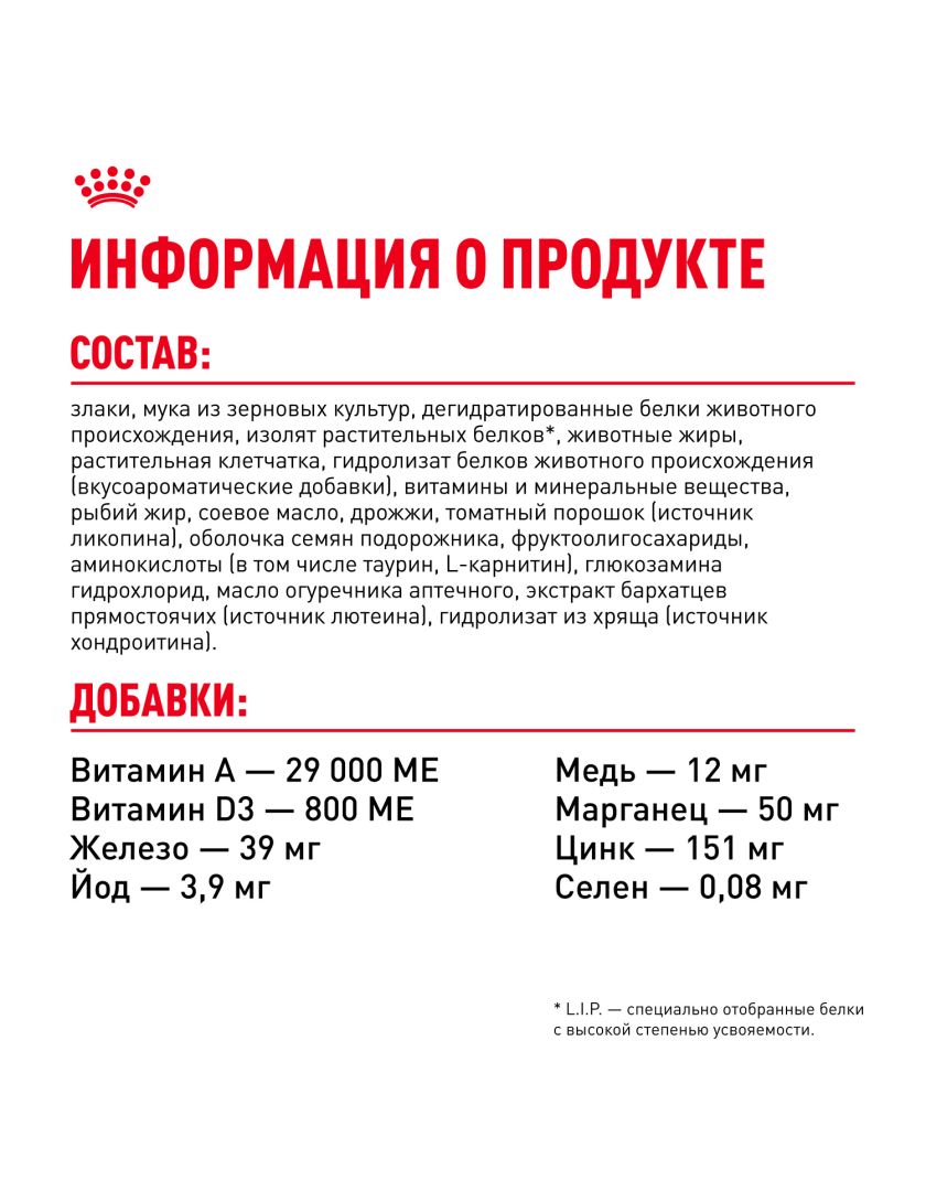 Изображение товара