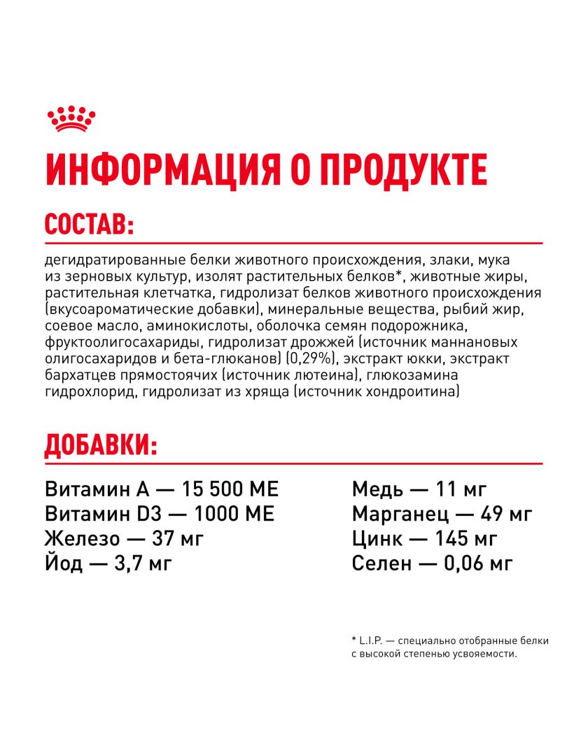 Изображение товара