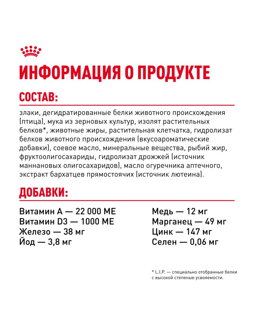 Изображение товара